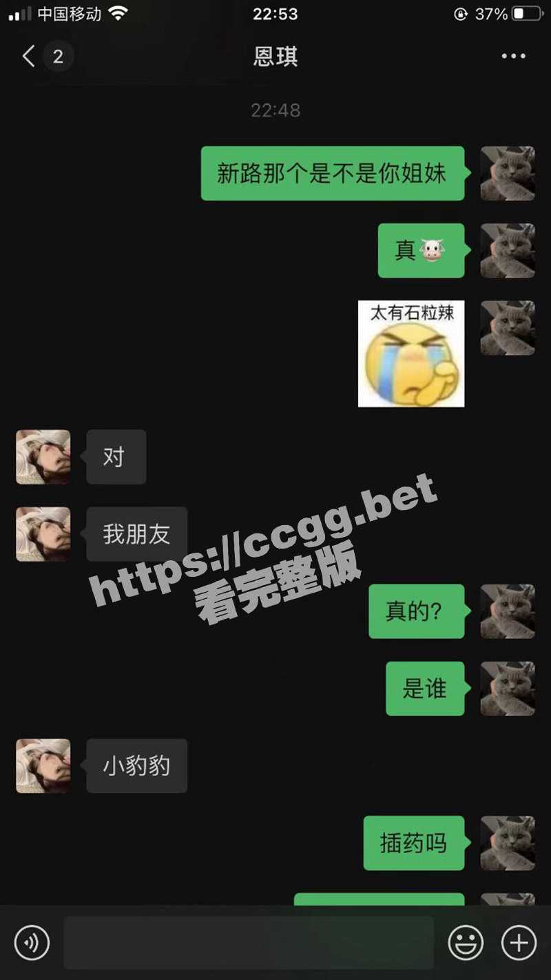 揭阳 精神小妹打架 手臂险被砍断！ - 51吃瓜网-51吃瓜网