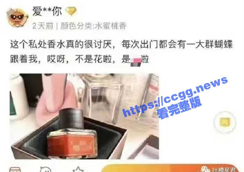 什么神奇香水可以让植物人苏醒？-51吃瓜网
