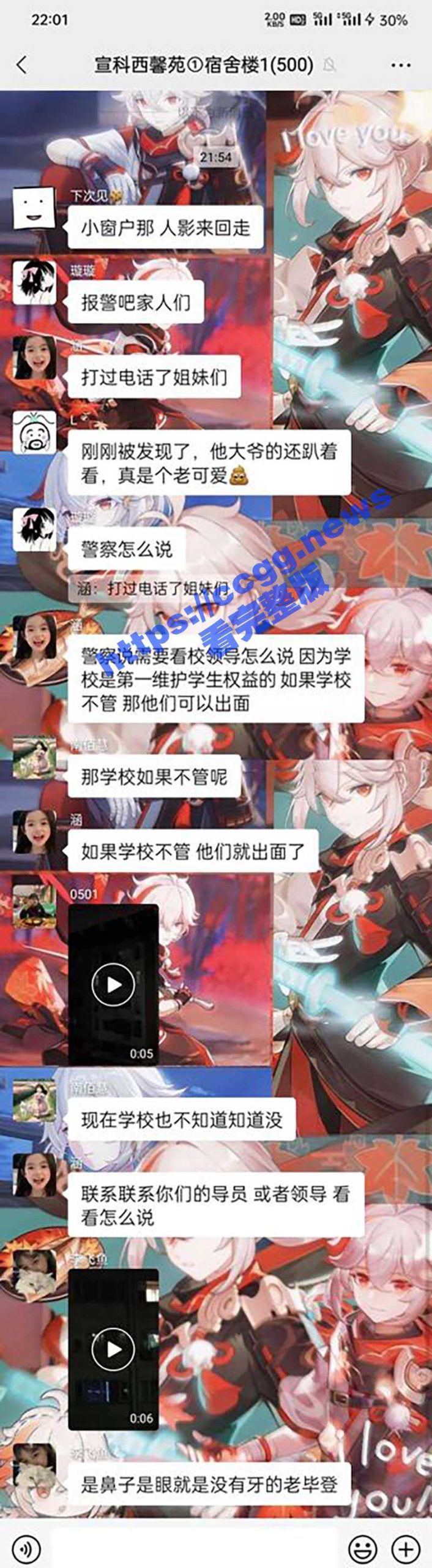 宣化科技职业学院 馨苑围墙外裸体变态中年使男用望远镜偷窥女生洗澡换衣服 - 51吃瓜网-51吃瓜网