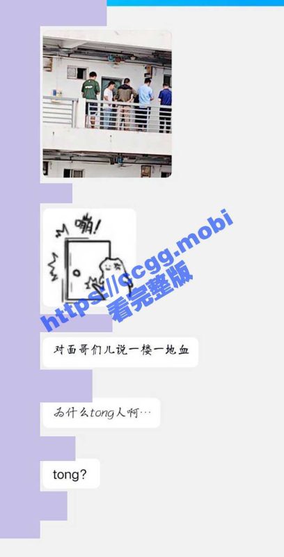 南京理工大学紫金学院 一学生持刀捅死室友后割腕自杀 割腕视频流出！血腥慎入-51吃瓜网