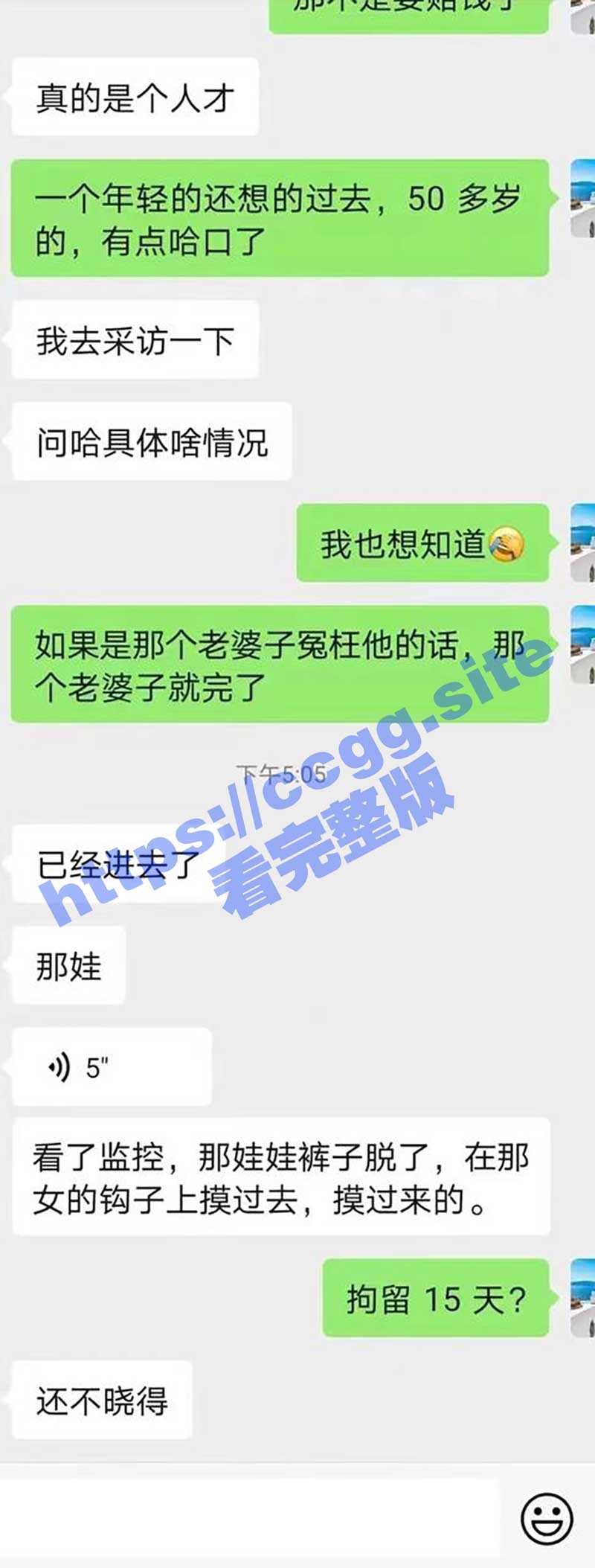 50岁的小姐姐别单独出门 容易遭尾随 我今天就跟丢了一个 ！ - 51吃瓜网-51吃瓜网