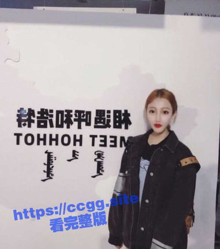 精品泄密-呼和浩特大奶妹援交土豪富二代被实锤-51吃瓜网