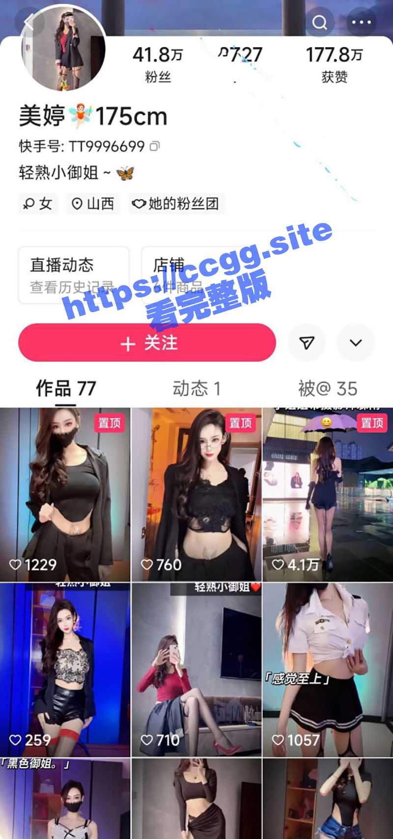 快手百万粉丝女神『美婷』高价定制/性感裸舞 揉奶抠逼自慰福利 19V超长合集！ - 51吃瓜网-51吃瓜网