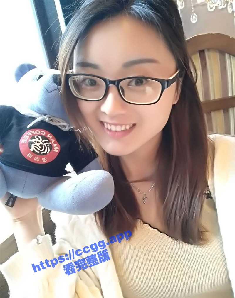 清纯靓丽的眼镜小妹 背后竟然是 反差婊 还答应绿帽奴男友出去网友玩三P - 51吃瓜网-51吃瓜网