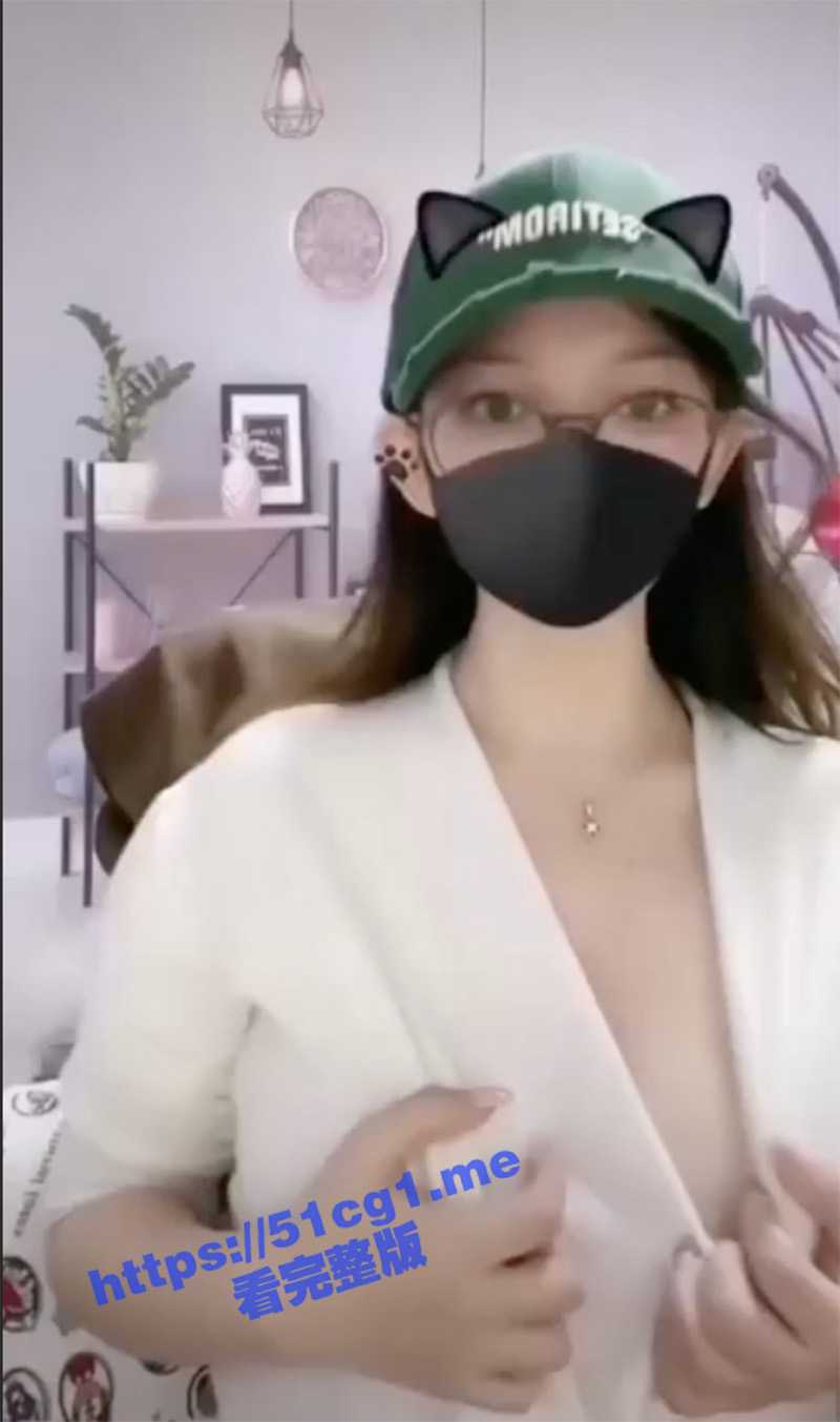 还是戴眼镜的骚！抖音 小豆包 会员+会议+直播 极品爆乳G奶 揉奶露点福利 - 51吃瓜网-51吃瓜网