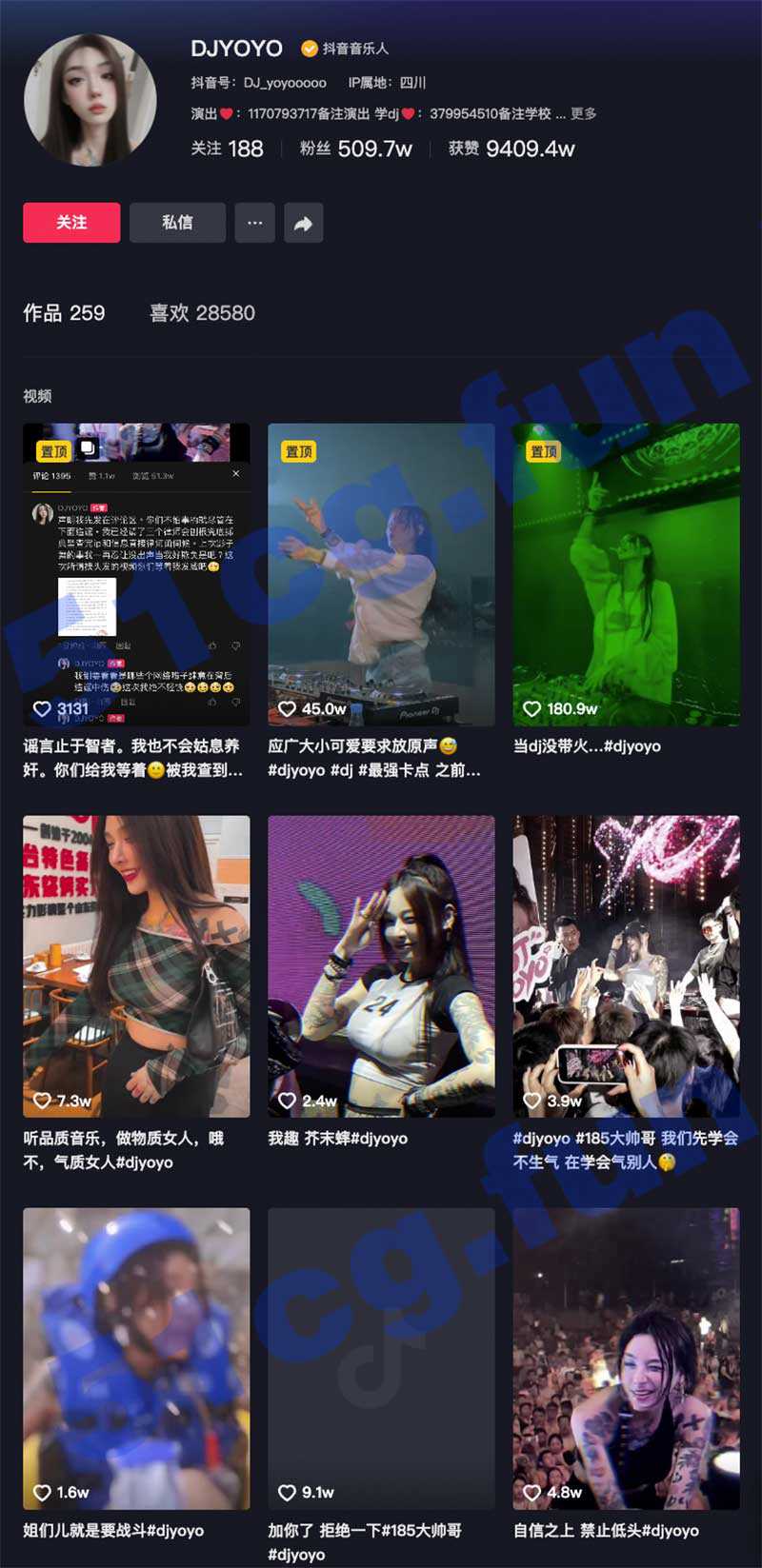 DJYOYO 12万又是什么瓜？附 DJYOYO十万 影子舞 - 51吃瓜网-51吃瓜网