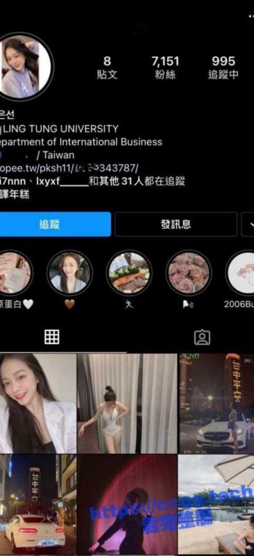 台中岭东科技大学【林柳谨】校内找小鲜肉做情侣 校外被中年油腻男包养 被双方发现曝光性爱不雅视频-51吃瓜网