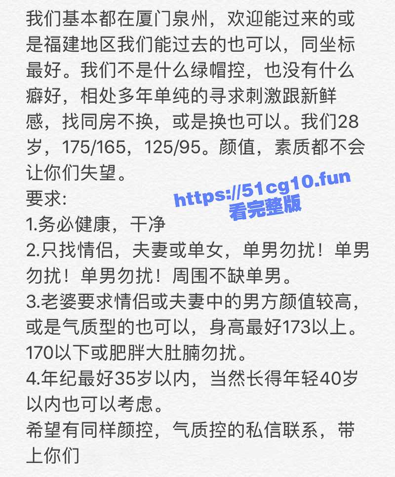 推特博主 福建泉州 颜值夫妻 活动福利合集 - 51吃瓜网-51吃瓜网