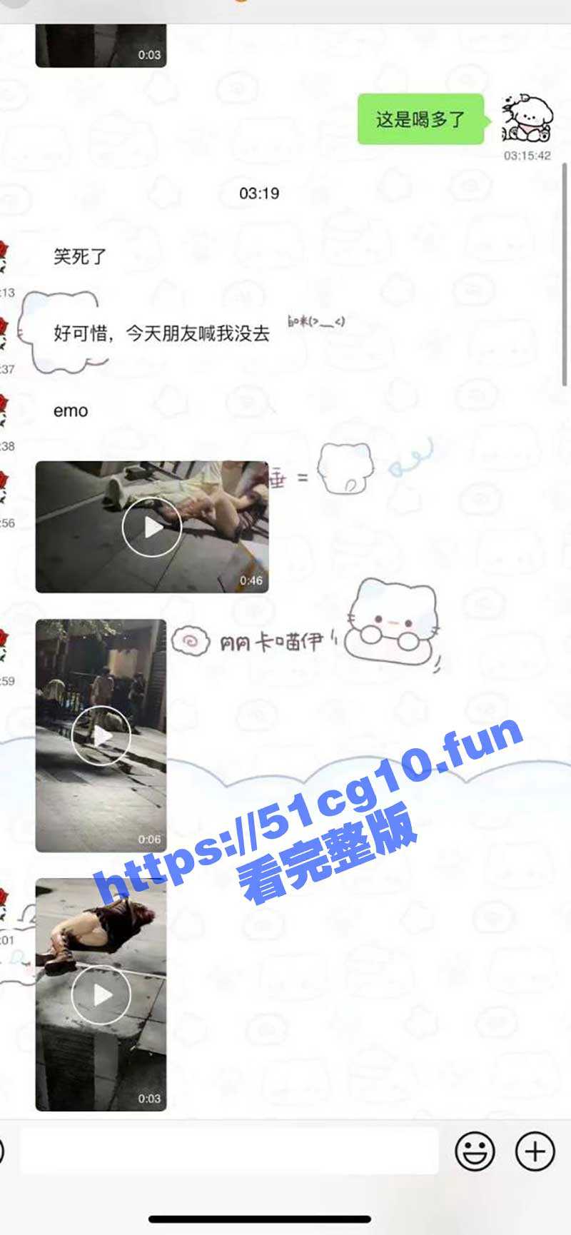 这逼有毒 快跑！广州EMO酒吧 小仙女喝醉当街被捡尸 年轻小伙抠逼发现逼太臭转身就跑 - 51吃瓜网-51吃瓜网
