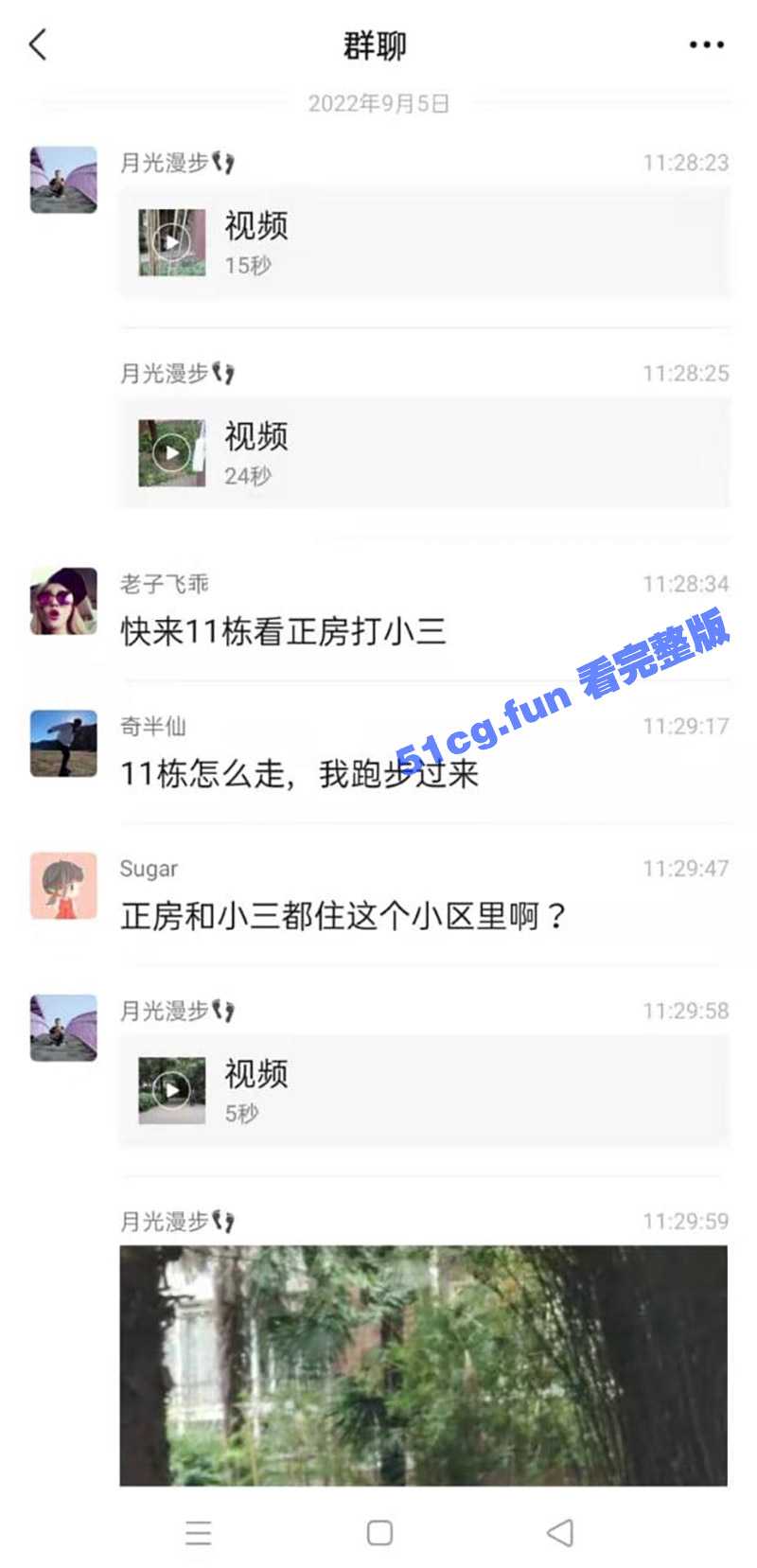 原配捉小三 是闺蜜还同住一个小区 男子偷情贼方便 - 51吃瓜网-51吃瓜网