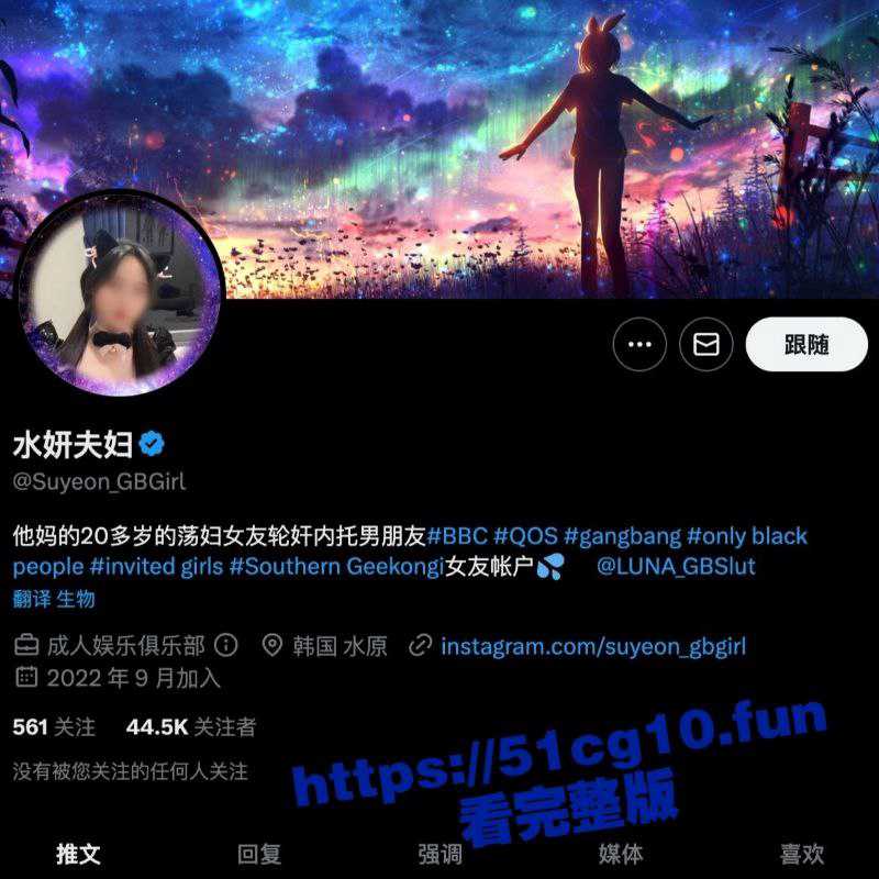 推特媚黑博主[水妍夫妇]3男1女裸体激战！淫女战群狼超精彩片段  解放被压抑的性欲！-51吃瓜网
