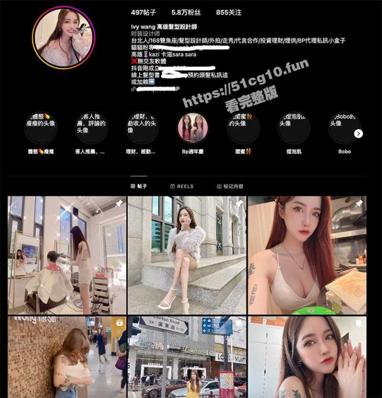 台湾小网红 女子 在香港月台 黄大仙站 当众换衣服露半乳上热搜-51吃瓜网