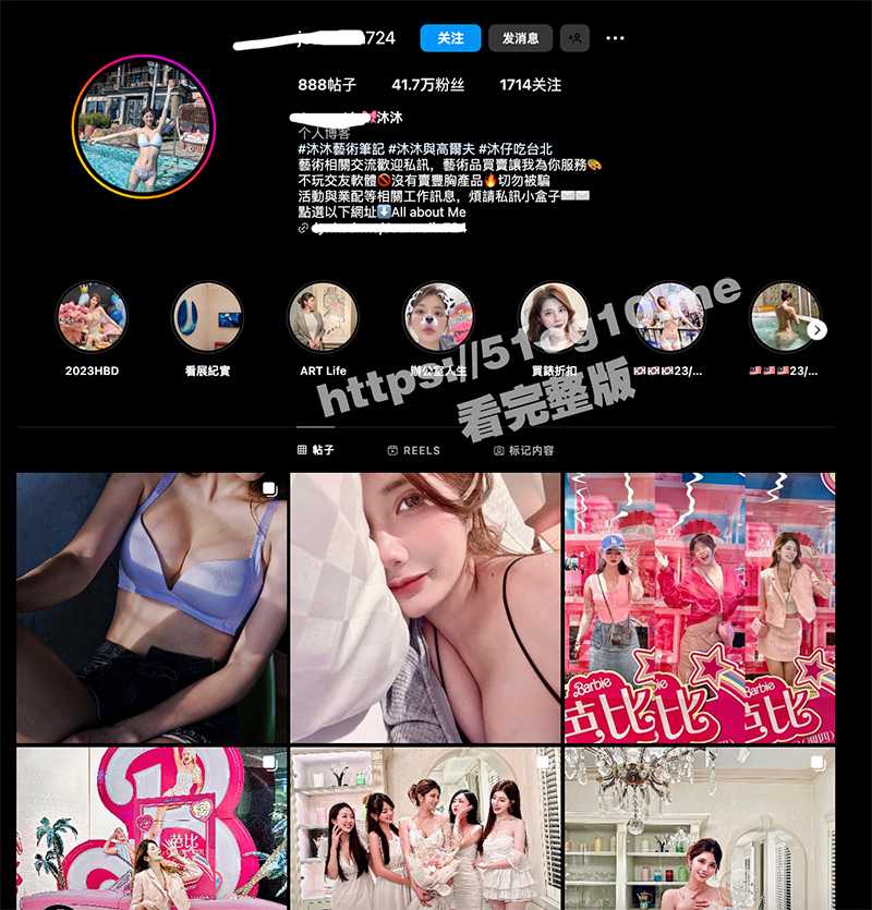 台湾身高177美女模特网红 沐沐 福利视频流出 - 51吃瓜网-51吃瓜网
