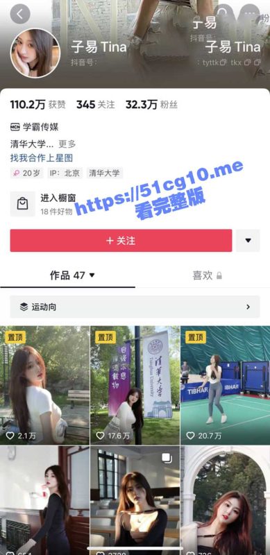 抖音真空擦边主播『赵子易』最新直播真空整活发骚福利+8月大佬福利 1小时大合集！-51吃瓜网