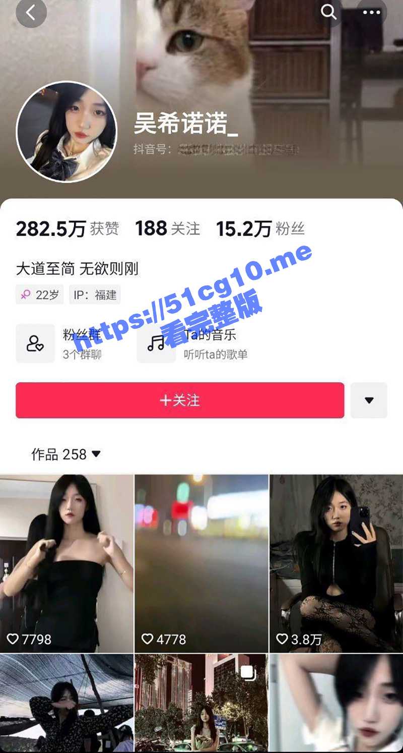 宿舍战神！抖音『吴希诺诺』宿舍事件 白丝肛塞尾巴自嗨视频金主福利流出 网友表示看硬了！ - 51吃瓜网-51吃瓜网