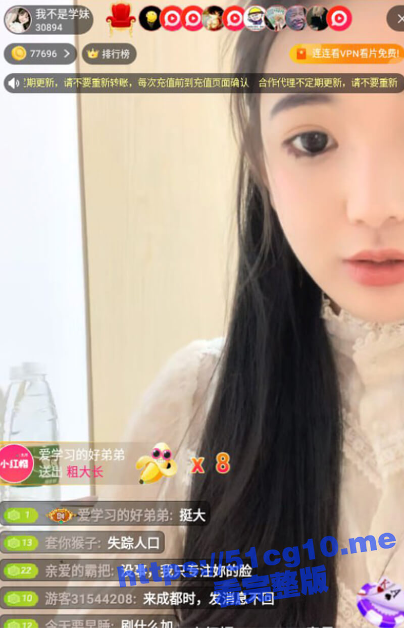 极品大奶学生妹白虎一线天真正的馒头逼，下播后趁宿舍没人给榜上大哥发福利，这是学生该有的乳和穴吗？ - 51吃瓜网-51吃瓜网