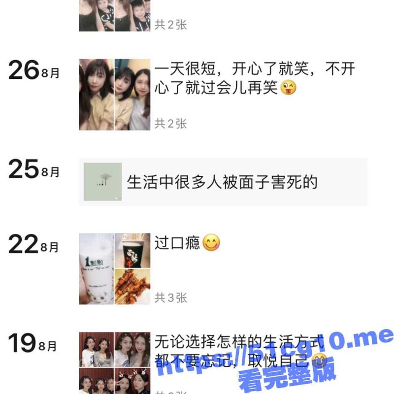 百度云泄密极品 反差婊人妻母狗  岁月了然  大尺度自拍性爱视频艳照流出-51吃瓜网