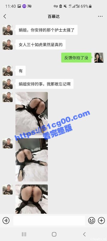 还是卫校出来的小护士骚啊！卫校毕业高颜大眼睛护士小姐姐兼职外围 线下约炮金主被调教啪啪！-51吃瓜网