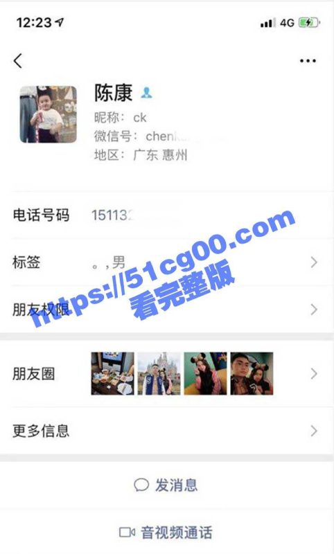 广东惠州小仙女玩4P 没成想被精子射进喉咙 呛死了-51吃瓜网