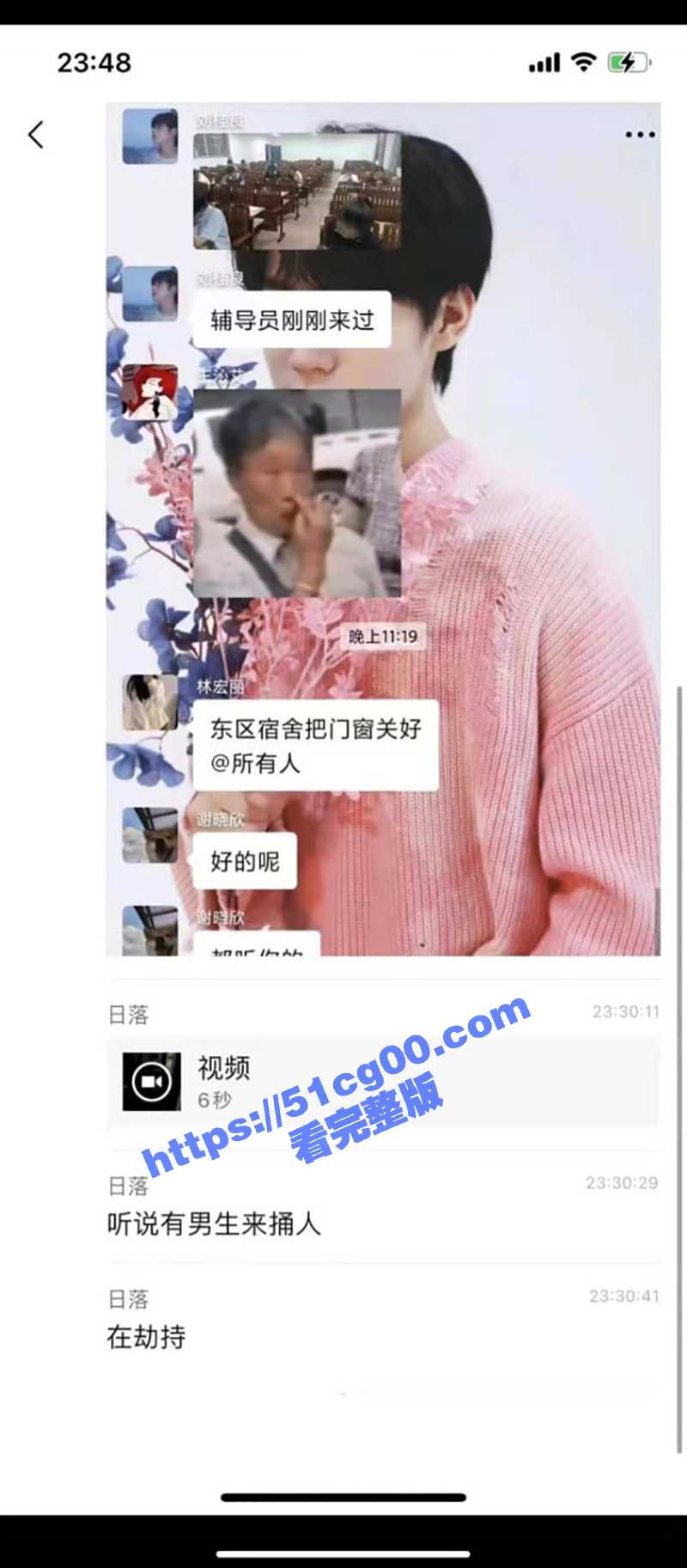 广西外国语学院! 男生进入女寝把女友整个宿舍的女生都捅伤了 起因竟是与女友的情感纠葛 - 51吃瓜网-51吃瓜网
