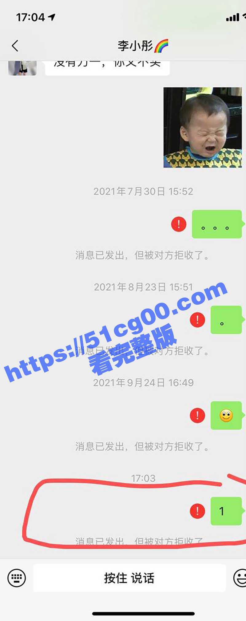 洛阳体制内人妻 李彤 为补贴家用竟在闲鱼上公开售卖自己的自慰视频 绿帽老公被蒙在鼓里还不知情 自慰视频被曝光 - 51吃瓜网-51吃瓜网