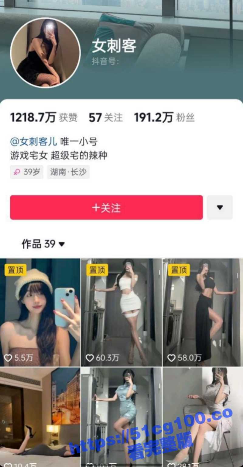抖音190万网红 女刺客 重金VIP付费定制！身材比例无敌 绝美颜值细腰长腿翘臀 太顶了！ - 51吃瓜网-51吃瓜网