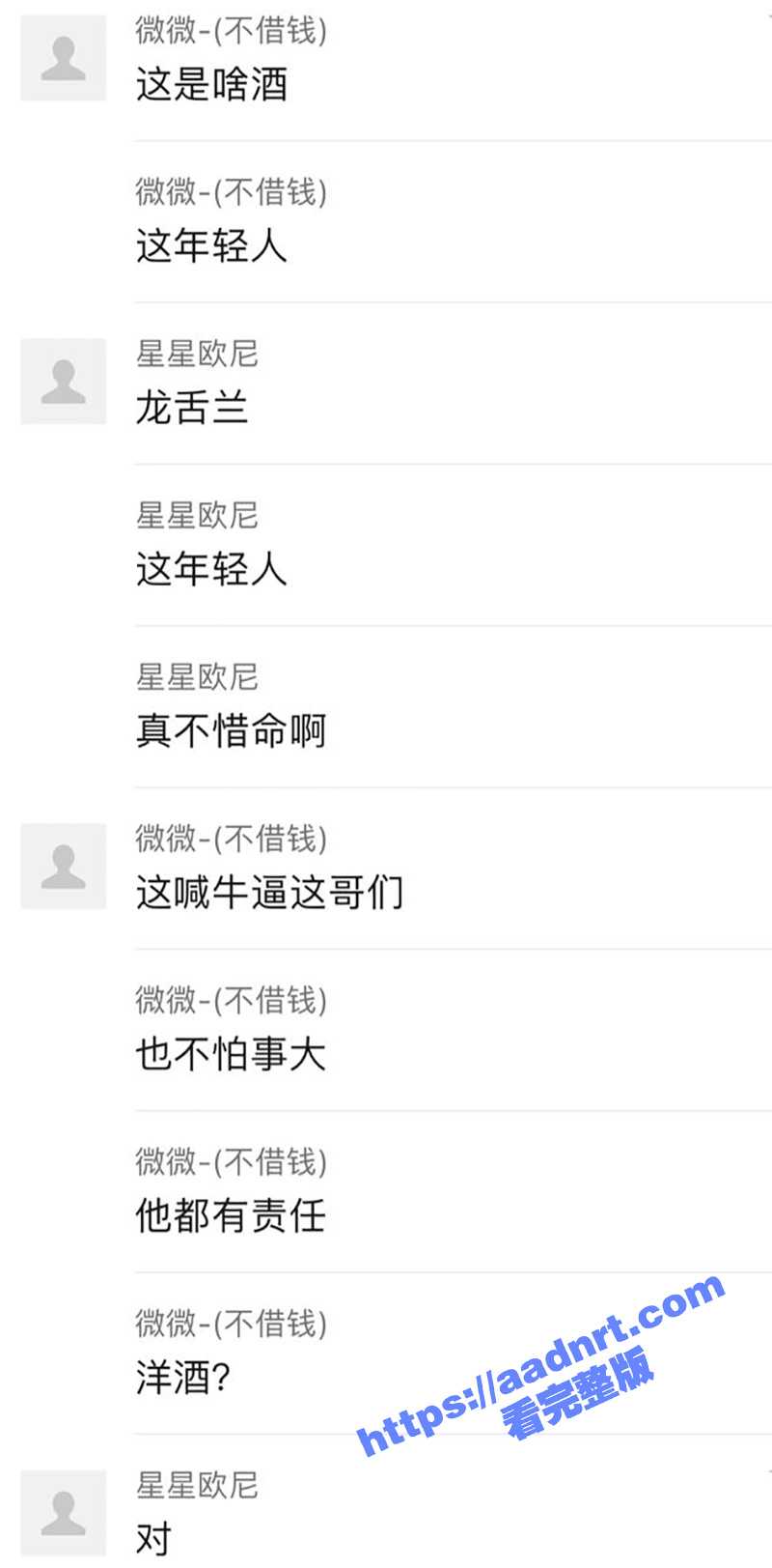 小仙女挂了！沈阳 步车POCHA BOOM（沈阳大悦城店） 玩命吹一瓶龙舌兰酿惨剧 - 51吃瓜网-51吃瓜网