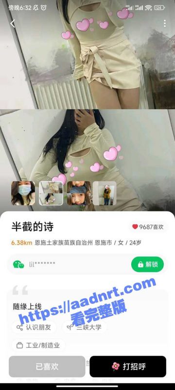 恩施极品国企反差婊 半截的诗 骚货小胖妹约炮从来不带套 脱光衣服之后超主动 高清怼脸拍摄性爱视频流出-51吃瓜网