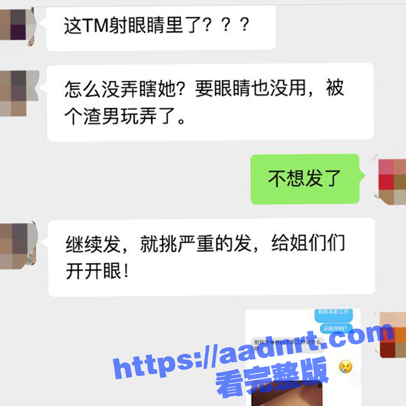 中央财经大学 程雅琪 新生指南事件后续，男主正式女友微博发帖实锤郑州大学研究生渣男嗑药吸毒约炮孕妇-51吃瓜网
