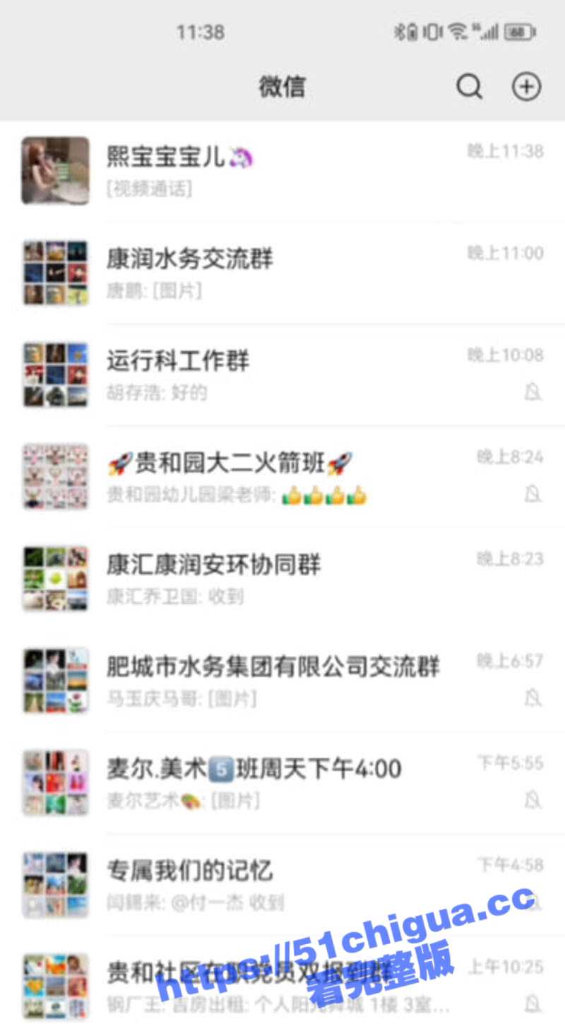 快手小网红 三岁熙 下播后和肥城康润水务公司大哥进行 1对1 自慰调教，完美身材显露出来 骚气十足 - 51吃瓜网-51吃瓜网