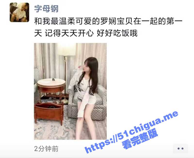 钢门的世界！我的好homie说唱皇帝 字母钢 被无情玩弄 捣管子摆造型视频被疯传！ - 51吃瓜网-51吃瓜网