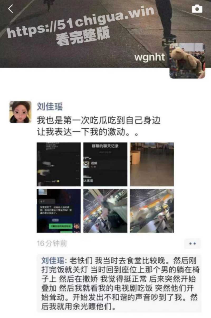 贵州大学 学生情侣在南饭堂2楼大庭广众之下不雅行为被曝光 在校园疯传 - 51吃瓜网-51吃瓜网