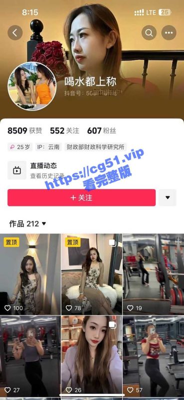 云南健身少妇 董曦 自拍泄密流出！有老公和孩子身材保养的还不错 玩的就是真实！-51吃瓜网