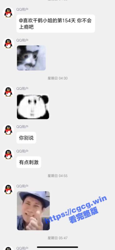 放个屁崩出来精液！女装大佬 为了1500出卖自己 忍一忍就过去了！-51吃瓜网