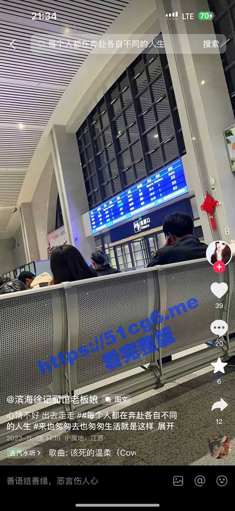 抖音热瓜！滨海徐记面馆老板娘与滨中老师偷情被爆！性爱小视频遭全网疯传 - 51吃瓜网-51吃瓜网
