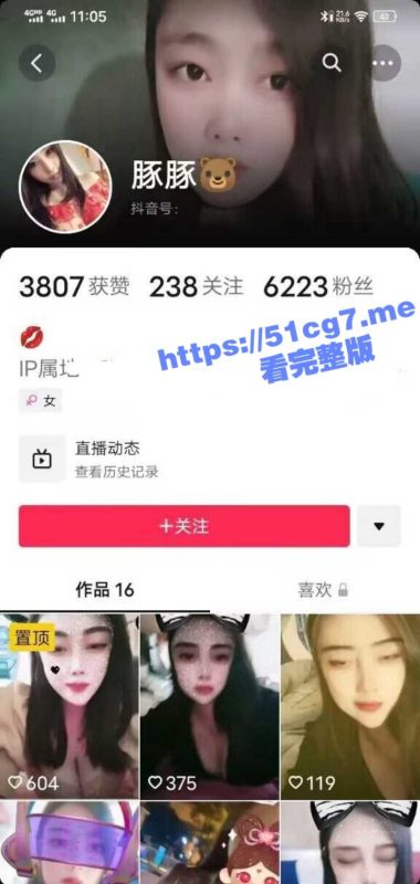 抖音巨乳御姐 豚豚 12月核弹级推荐合集！木瓜极品奶子裸露镜头前 各种摆拍 超级刺激！-51吃瓜网
