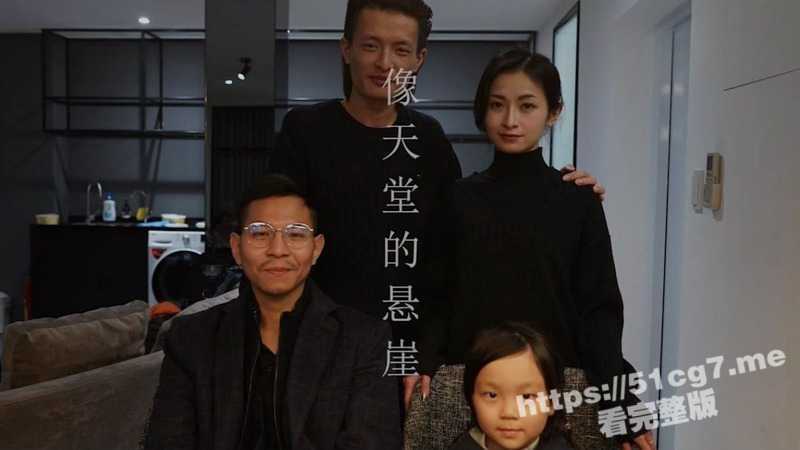 最新出品 国产AV剧情  像天堂的悬崖新娘-张雅婷 和大伯床上激情释放-51吃瓜网