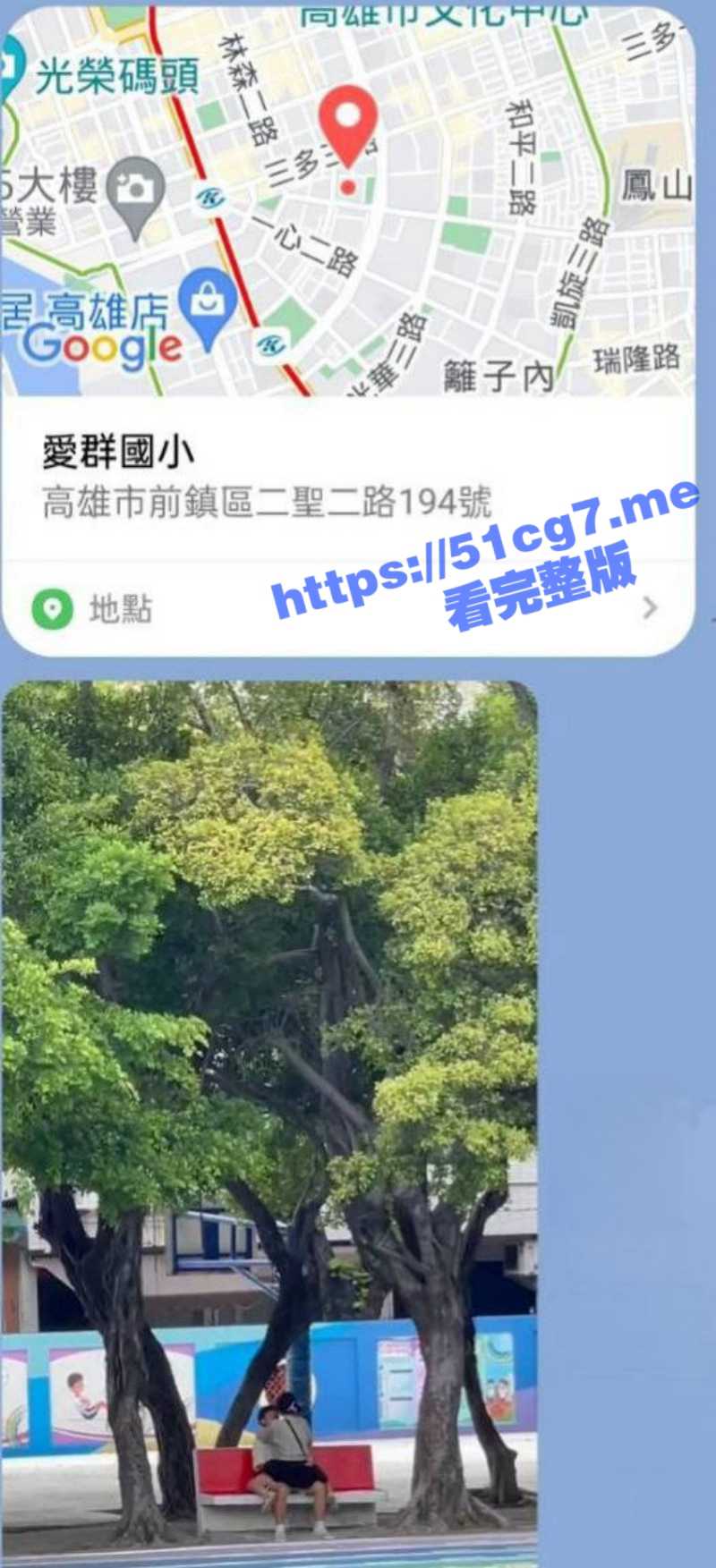小情侣校园内探讨人体生理课学术！在校园凉椅上裙底舔逼打炮被偷拍！ - 51吃瓜网-51吃瓜网