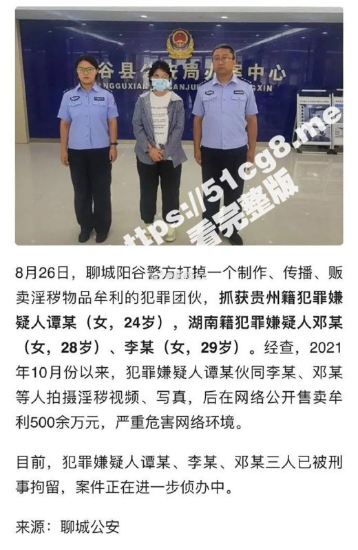 推特女菩萨九儿 温柔妹妹被抓 因得罪同行被举报 牟利500多万 干网黄真赚钱！九儿经典影片回顾 且看且珍惜-51吃瓜网