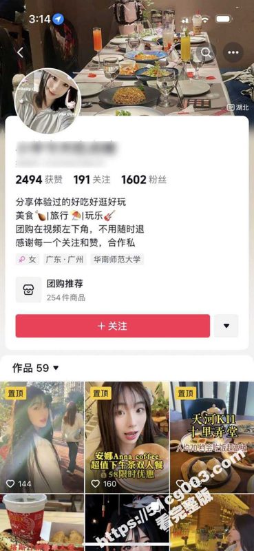 炸裂事件 女子怀疑大叔偷拍自己 视频发现大叔是退伍军人 事件引全网热议-51吃瓜网