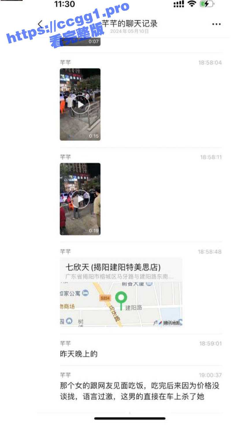 约炮约出人命！广东揭阳一对男女线下面基 因价钱没谈拢 语言过激将女的在车上杀害！ - 51吃瓜网-51吃瓜网