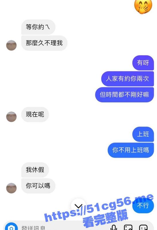 台湾和平区 山东馒头店气质老板娘 白幸玉 红杏出墙与他人偷情寻找刺激被曝光！-51吃瓜网