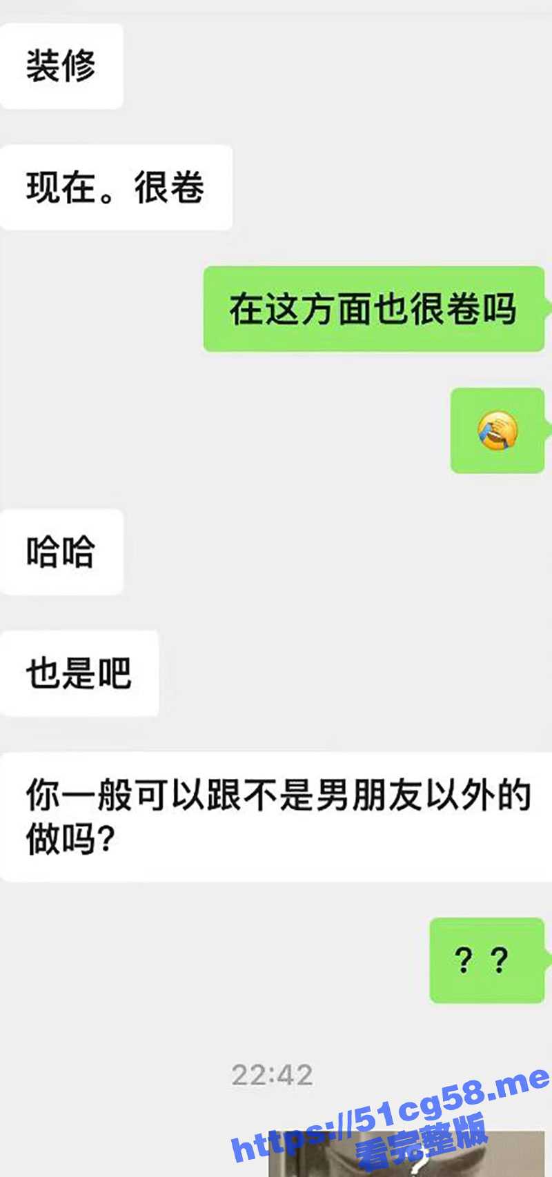 职场潜规则曝光!广州佰年装饰工程公司 月薪6000 既要女员工加班还要陪睡! - 51吃瓜网-51吃瓜网