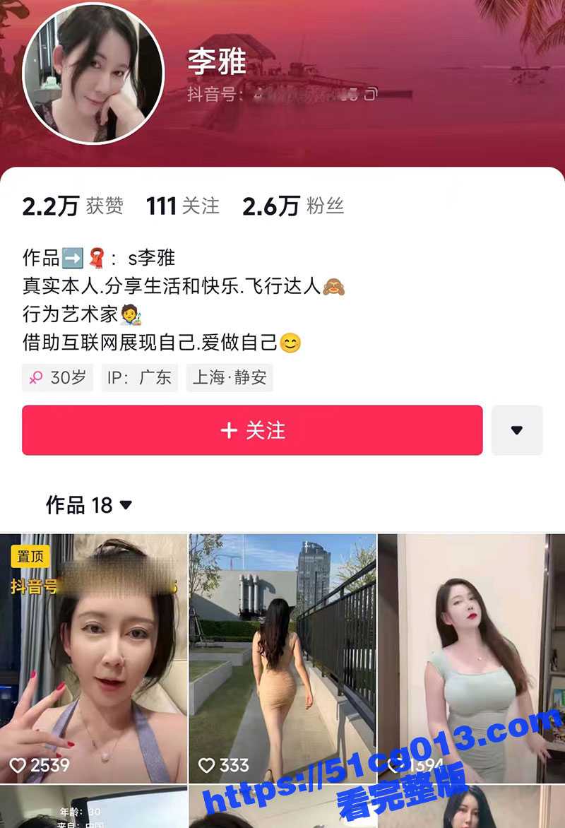 抖音巨乳网红 李雅 最新两部付费福利视频 傍晚时分在海滩揽客直接在海里做爱+饥渴自慰玩弄自己的骚逼! - 51吃瓜网-51吃瓜网