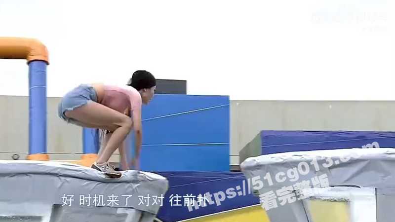 长大后才发现 曾经的闯关节目是多么的好看 奶子有大又挺！ - 51吃瓜网-51吃瓜网