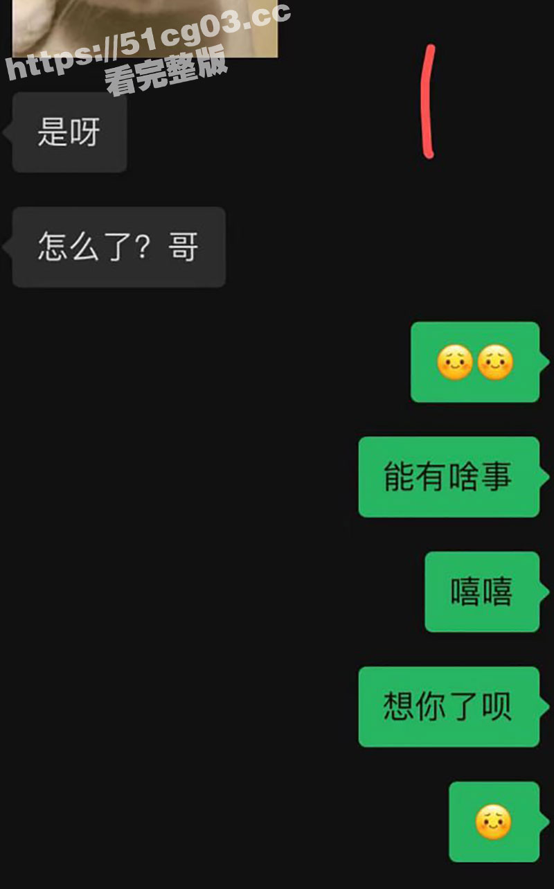 海角乱伦之亲妹妹是我的小母狗 让她穿着高跟鞋和黑丝情趣内衣 无套内射到小穴里是对她的最大尊重！ - 51吃瓜网-51吃瓜网
