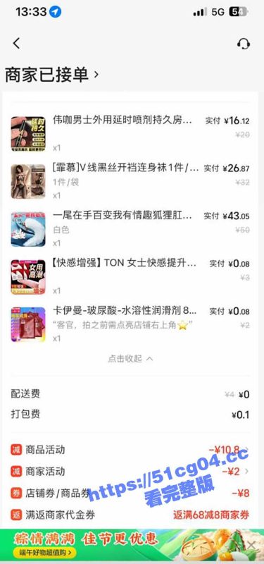 绿帽男把自己的女朋友分享给兄弟玩 极品女友全身雪白巨乳肥臀 两人前后夹击玩的不亦乐乎！-51吃瓜网