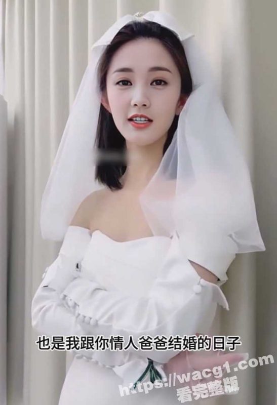 AI换脸 李一桐 新婚妻子携手大屌单男边被操边粗口语言辱骂绿帽！喜欢被羞辱的不容错过！-51吃瓜网