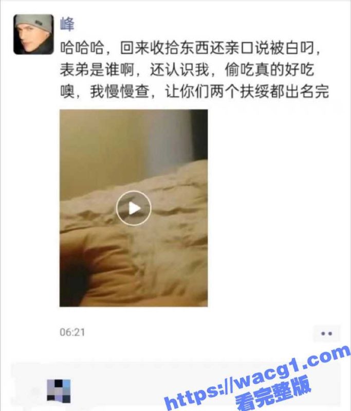 东门糖厂黄慧跟自己表弟乱伦被老公发现却说 我是为了忘记你 才给表弟操的 震碎我的三观!-51吃瓜网