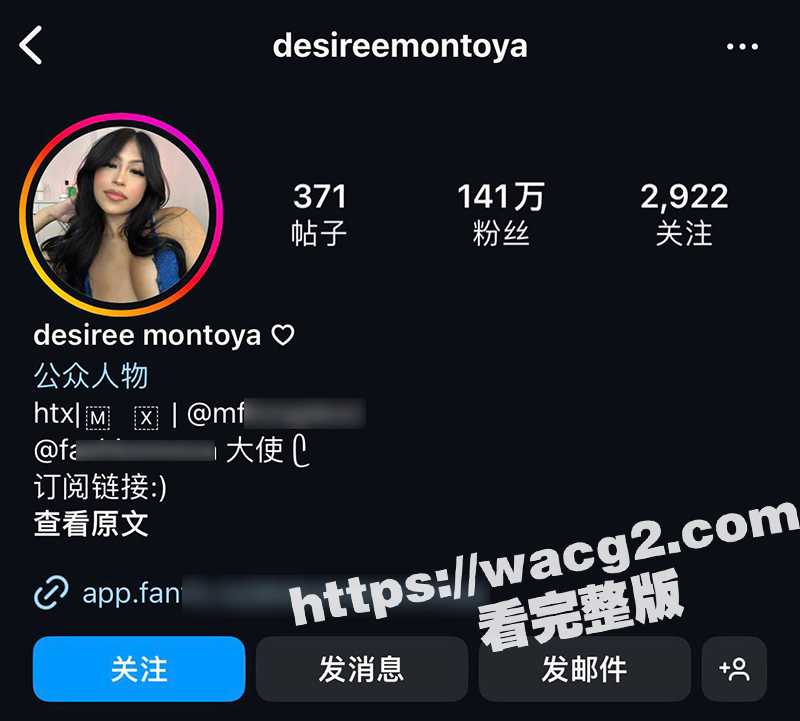 IG百万粉丝时尚博主 德西瑞蒙托娅 与男友性爱视频流出 大奶肥臀被疯狂后入 口交技术更是一流-51吃瓜网